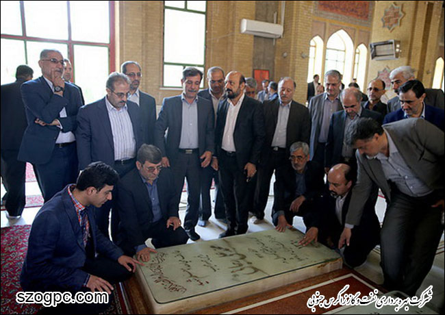 تجدید میثاق کارکنان صنعت نفت با آرمانهای امام خمینی (ره) 6