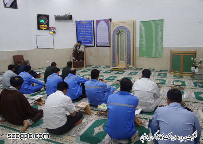 برگزاری محفل انس با قرآن کریم در منطقه عملیاتی پارسیان 3