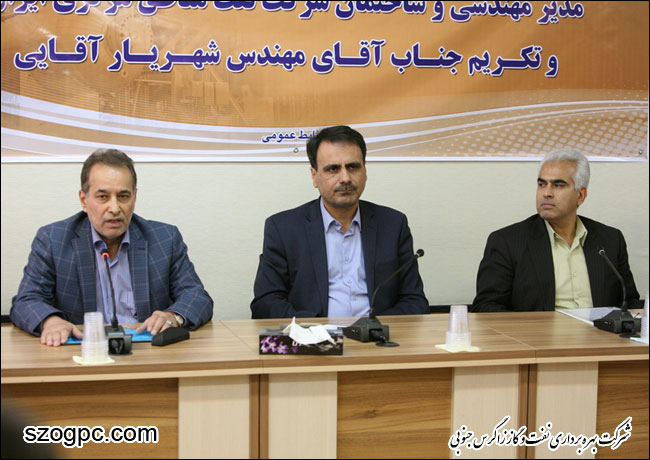 برگزاری مراسم تودیع و معارفه مدیر مهندسی و ساختمان شرکت نفت مناطق مرکزی ایران