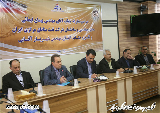 برگزاری مراسم تودیع و معارفه مدیر مهندسی و ساختمان شرکت نفت مناطق مرکزی ایران 6