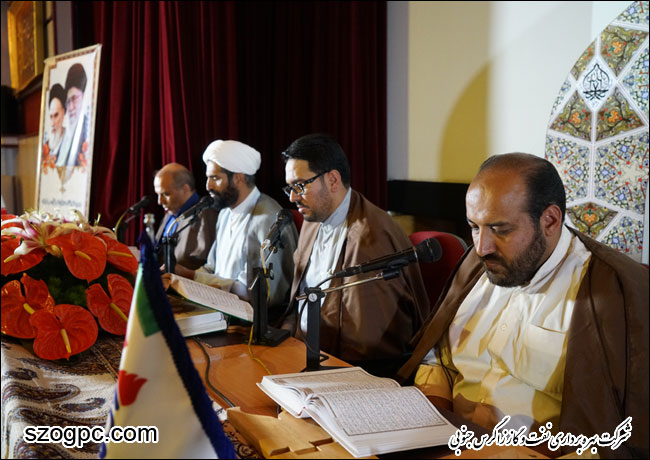 برگزاری با شکوه محفل انس با قرآن کریم در شرکت بهره برداری نفت و گاز زاگرس جنوبی 1