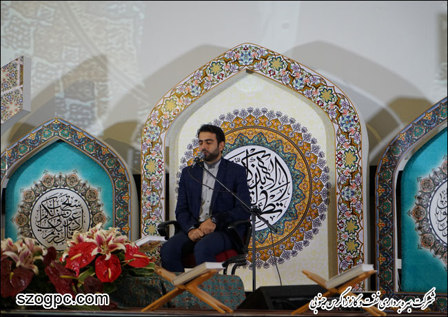 برگزاری با شکوه محفل انس با قرآن کریم در شرکت بهره برداری نفت و گاز زاگرس جنوبی 2