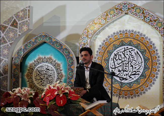 برگزاری با شکوه محفل انس با قرآن کریم در شرکت بهره برداری نفت و گاز زاگرس جنوبی 9