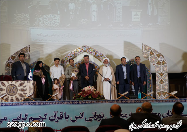 برگزاری با شکوه محفل انس با قرآن کریم در شرکت بهره برداری نفت و گاز زاگرس جنوبی 12