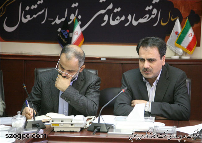 برگزاری جلسه هماهنگی مفاد تفاهمنامه فی مابین شرکت نفت مناطق مرکزی ایران و مدیریت اکتشاف 1