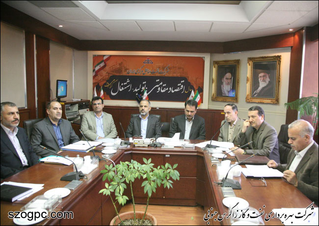برگزاری جلسه هماهنگی مفاد تفاهمنامه فی مابین شرکت نفت مناطق مرکزی ایران و مدیریت اکتشاف 3