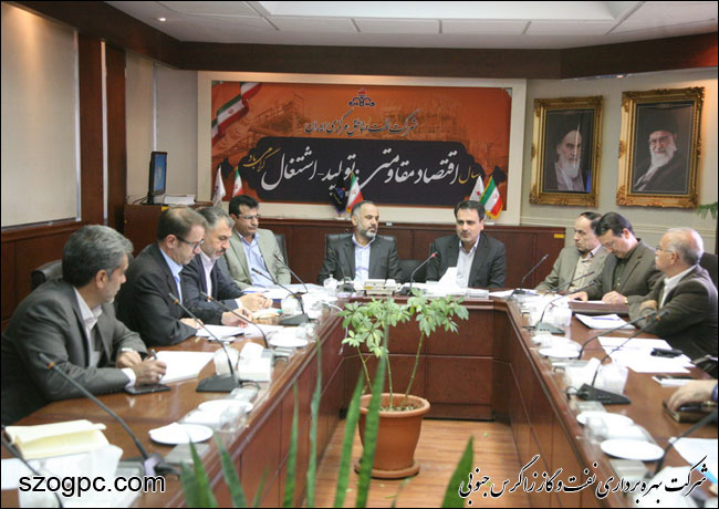 برگزاری جلسه هماهنگی مفاد تفاهمنامه فی مابین شرکت نفت مناطق مرکزی ایران و مدیریت اکتشاف 4