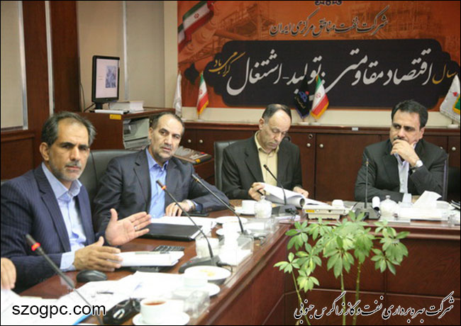 برگزاری جلسات مجامع عمومی سالیانه صاحبان سهام شرکت های تابعه نفت مرکزی 5