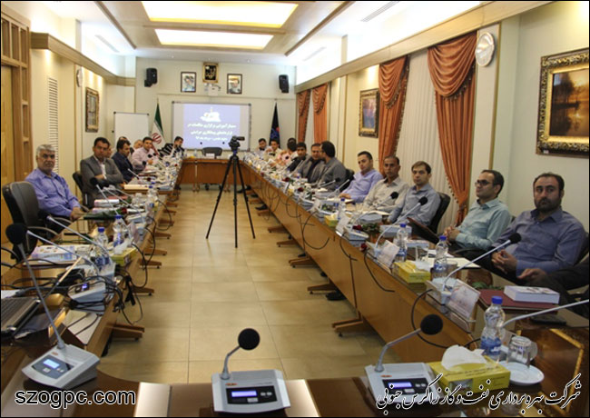 سمینار آموزشی مناقصات و قراردادهای حفاظتی به میزبانی شرکت بهره برداری نفت و گاز شرق 3
