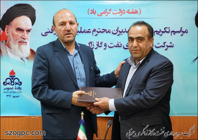 برگزاری مراسم معارفه مدیران عملیات و امور فنی شرکت بهره برداری نفت و گاز زاگرس جنوبی 3