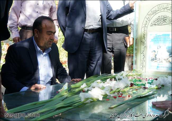 تجدید میثاق مدیریت و کارکنان شرکت بهره برداری نفت و گاز زاگرس جنوبی با آرمان های شهدا به مناسبت بزرگداشت هفته دولت 3