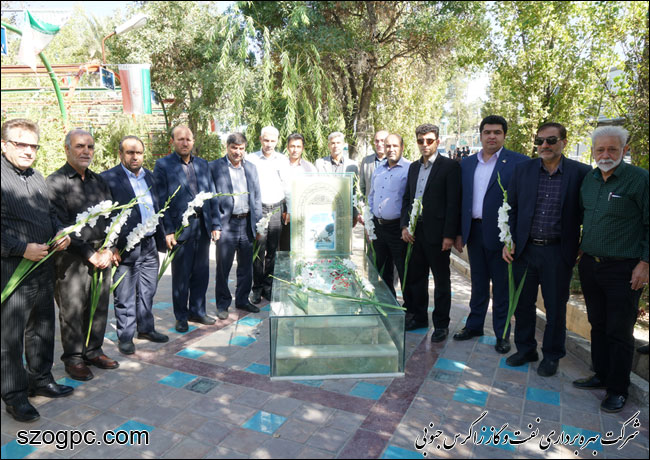 تجدید میثاق مدیریت و کارکنان شرکت بهره برداری نفت و گاز زاگرس جنوبی با آرمان های شهدا به مناسبت بزرگداشت هفته دولت 4