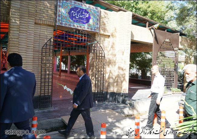 تجدید میثاق مدیریت و کارکنان شرکت بهره برداری نفت و گاز زاگرس جنوبی با آرمان های شهدا به مناسبت بزرگداشت هفته دولت 8