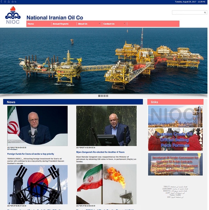رونمایی از نسخه جدید وبسایت انگلیسی شرکت ملی نفت ایران