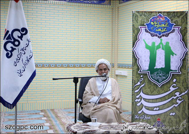 گرامیداشت عید غدیر خم در شرکت بهره برداری نفت و گاز زاگرس جنوبی 4
