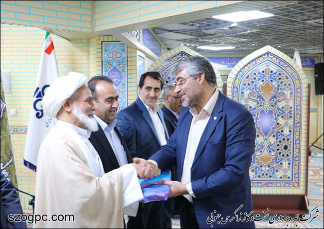 گرامیداشت عید غدیر خم در شرکت بهره برداری نفت و گاز زاگرس جنوبی 13