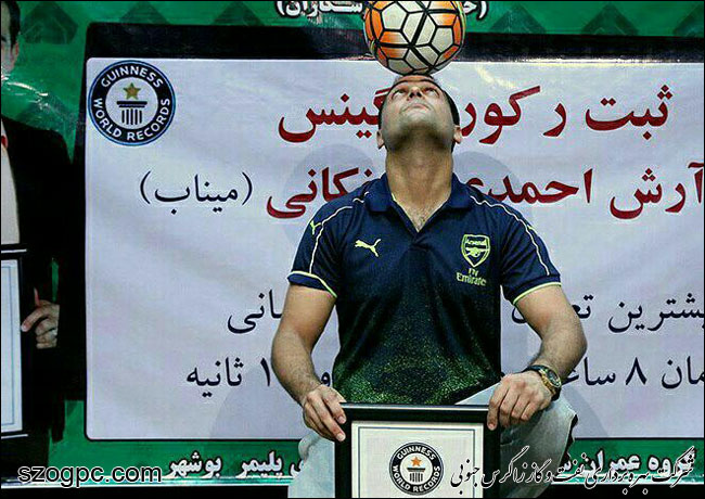 ثبت رکورد جهانی گینس 2