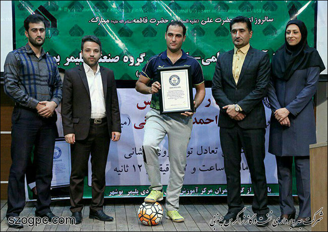 ثبت رکورد جهانی گینس 4