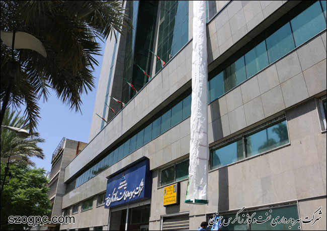سیستم شوت نجات ساختمان ستاد شرکت بهره برداری نفت و گاز زاگرس جنوبی 4