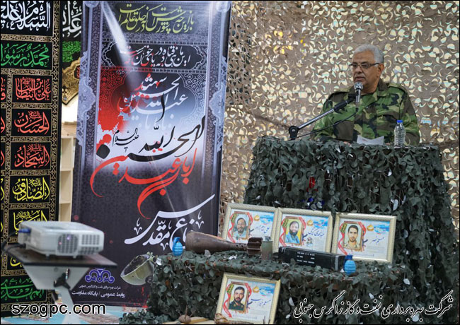 برگزاری همایش بسیجیان پایگاه مقاومت شرکت بهره برداری نفت و گاز زاگرس جنوبی 4