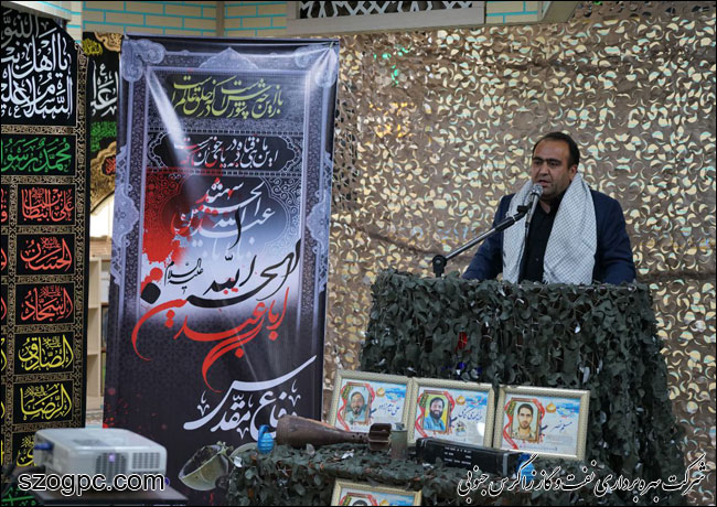 برگزاری همایش بسیجیان پایگاه مقاومت شرکت بهره برداری نفت و گاز زاگرس جنوبی 6