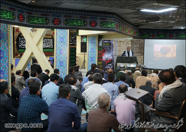برگزاری همایش بسیجیان پایگاه مقاومت شرکت بهره برداری نفت و گاز زاگرس جنوبی 7