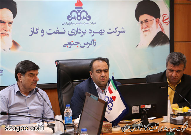 بررسی گزارش شاخص های بهره وری در شرکت بهره برداری نفت و گاز زاگرس جنوبی 8