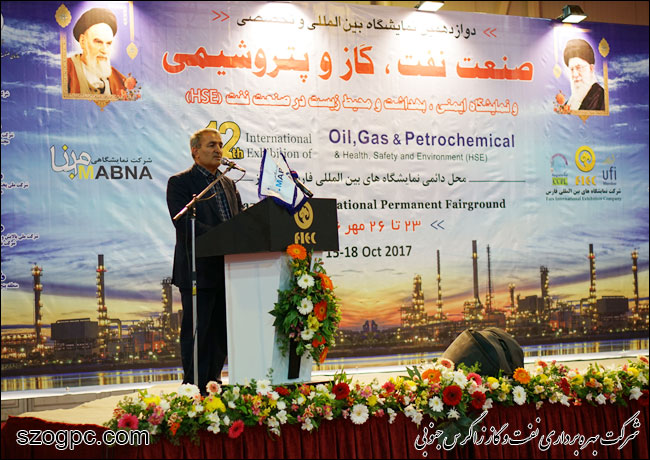 برگزاری مراسم افتتاحیه دوازدهمین نمایشگاه بین المللی و تخصصی صنعت نفت، گاز و پتروشیمی شیراز 3