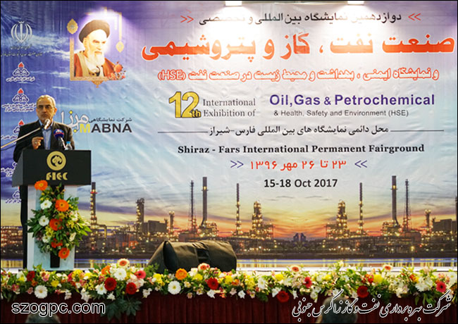 برگزاری مراسم افتتاحیه دوازدهمین نمایشگاه بین المللی و تخصصی صنعت نفت، گاز و پتروشیمی شیراز 4