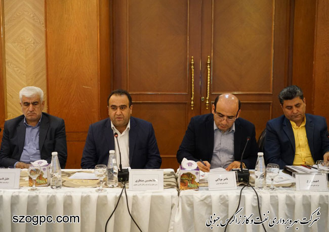 به میزبانی شرکت بهره برداری نفت و گاز زاگرس جنوبی ، اولین نشست دوره ای روسای امور کارکنان شرکت ملی نفت ایران و شرکت های فرعی برگزار شد 13