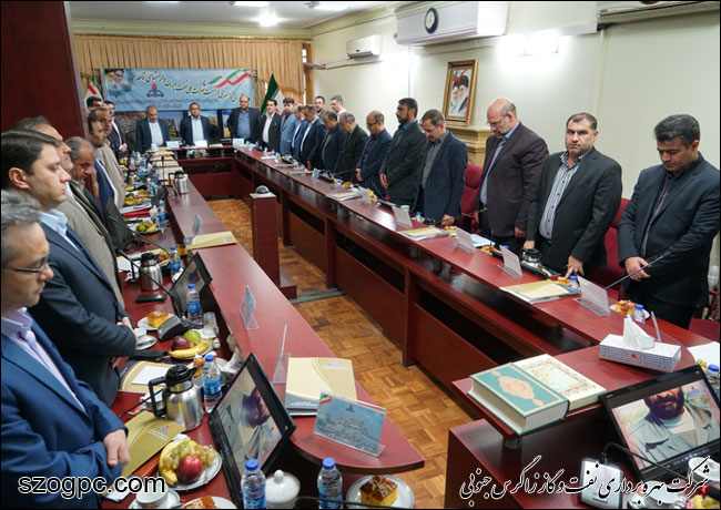 جلسه شورای راهبری حراست شرکت ملی نفت ایران و حراست های تابعه 1