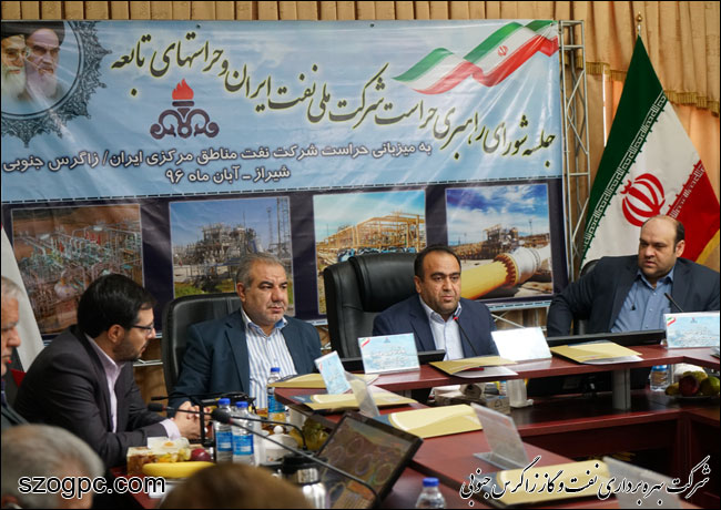 جلسه شورای راهبری حراست شرکت ملی نفت ایران و حراست های تابعه برگزار شد