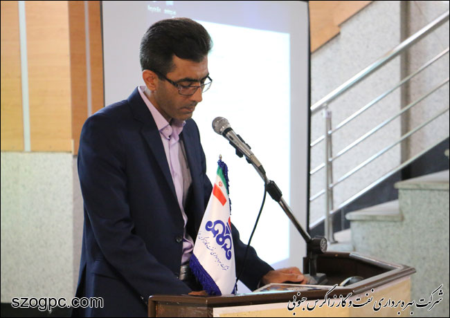 برگزاری همایش هفته پدافند غیر عامل در شرکت بهره برداری نفت و گاز زاگرس جنوبی 1