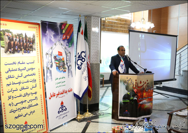 برگزاری همایش هفته پدافند غیر عامل در شرکت بهره برداری نفت و گاز زاگرس جنوبی 5