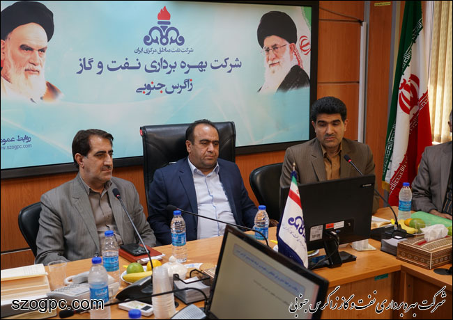 برگزاری نشست حفاظت اسناد و مدارک در شرکت بهره برداری نفت و گاز زاگرس جنوبی 1