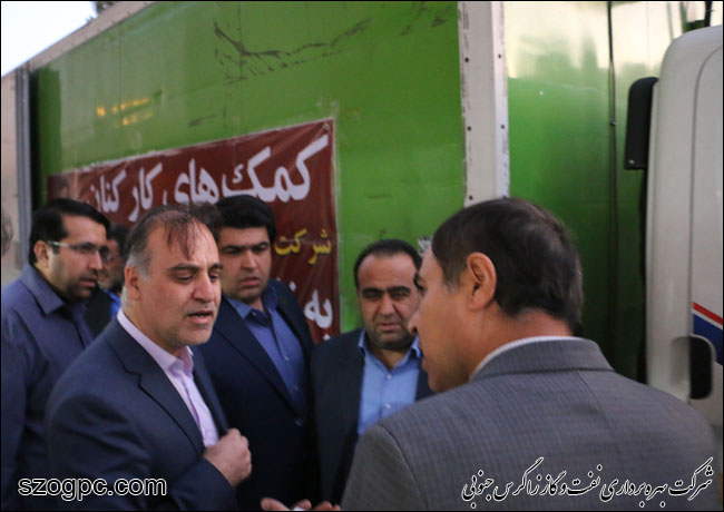ارسال اولین محموله کمک های انسان دوستانه کارکنان شرکت بهره برداری نفت و گاز زاگرس جنوبی به زلزله زدگان غرب کشور 2
