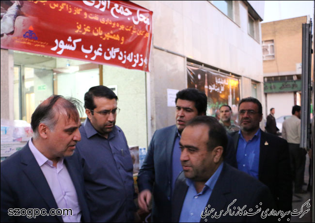 ارسال اولین محموله کمک های انسان دوستانه کارکنان شرکت بهره برداری نفت و گاز زاگرس جنوبی به زلزله زدگان غرب کشور 10