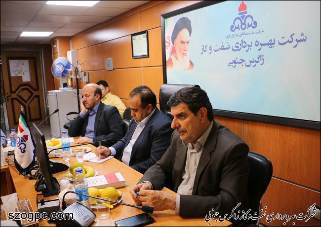 جلسه شورای پایگاه مقاومت شرکت بهره برداری نفت و گاز زاگرس جنوبی 4