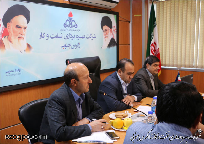 جلسه شورای پایگاه مقاومت شرکت بهره برداری نفت و گاز زاگرس جنوبی 5