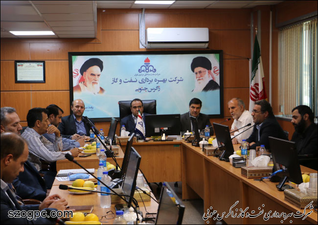 جلسه شورای پایگاه مقاومت شرکت بهره برداری نفت و گاز زاگرس جنوبی 7