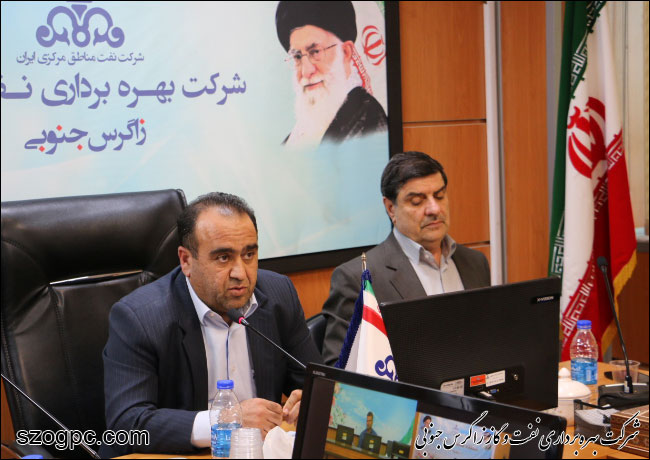 جلسه شورای پایگاه مقاومت شرکت بهره برداری نفت و گاز زاگرس جنوبی 8
