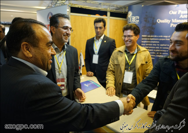مراسم افتتاحیه پنجمین کنفرانس بین المللی کنترل ، ابزاردقیق و اتوماسیون در دانشگاه شیراز 10