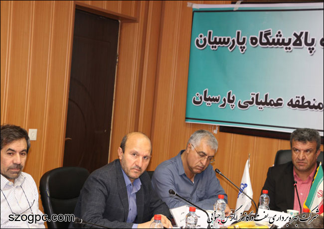 برگزاری ششمین نشست کمیته مشترک راهبردی تامین خوراک پایدار پالایشگاه گاز پارسیان 6