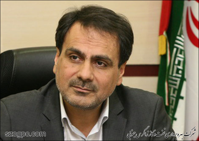 پیام تبریک مدیرعامل شرکت نفت مناطق مرکزی ایران به مناسبت اعیاد سراسر فرخنده شعبانیه