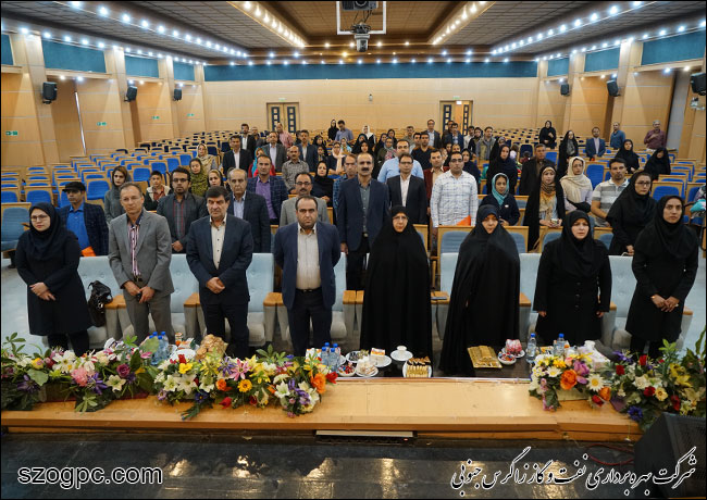 برگزاری سمینار تخصصی تحول های بنیادین عصر حاضر در منطقه عملیاتی نار و کنگان 4