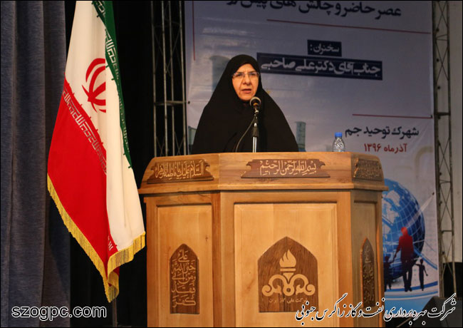 برگزاری سمینار تخصصی تحول های بنیادین عصر حاضر در منطقه عملیاتی نار و کنگان 5