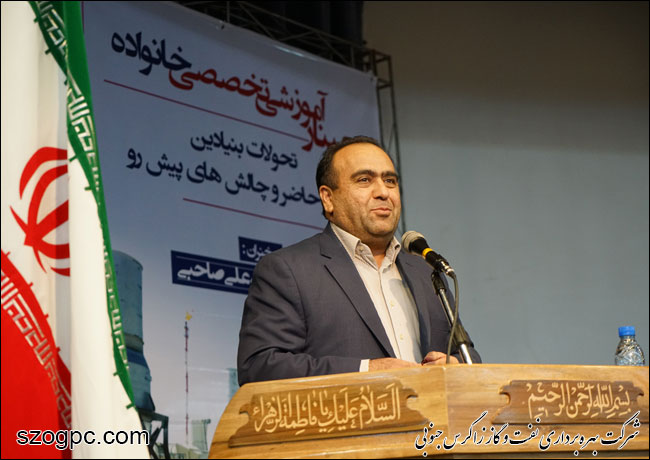 برگزاری سمینار تخصصی تحول های بنیادین عصر حاضر در منطقه عملیاتی نار و کنگان 6