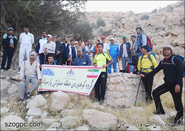 صعود کوهنوردان منطقه عملیاتی پارسیان به ارتفاعات تابناک 1