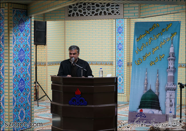 جشن میلاد رسول اکرم(ص) در شرکت بهره برداری نفت و گاز زاگرس جنوبی 2