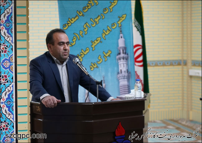 جشن میلاد رسول اکرم(ص) در شرکت بهره برداری نفت و گاز زاگرس جنوبی 4